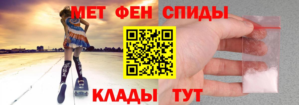 Amphetamine VHQ  АМФ  Заволжье  Вход с VPN 