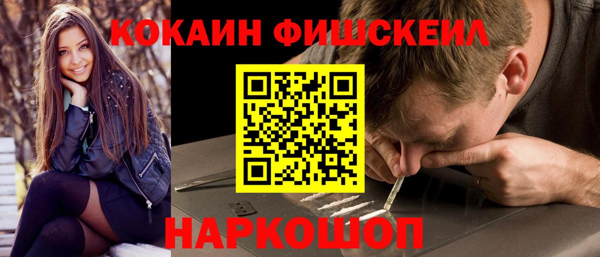 КОКАИН Перу Заволжье