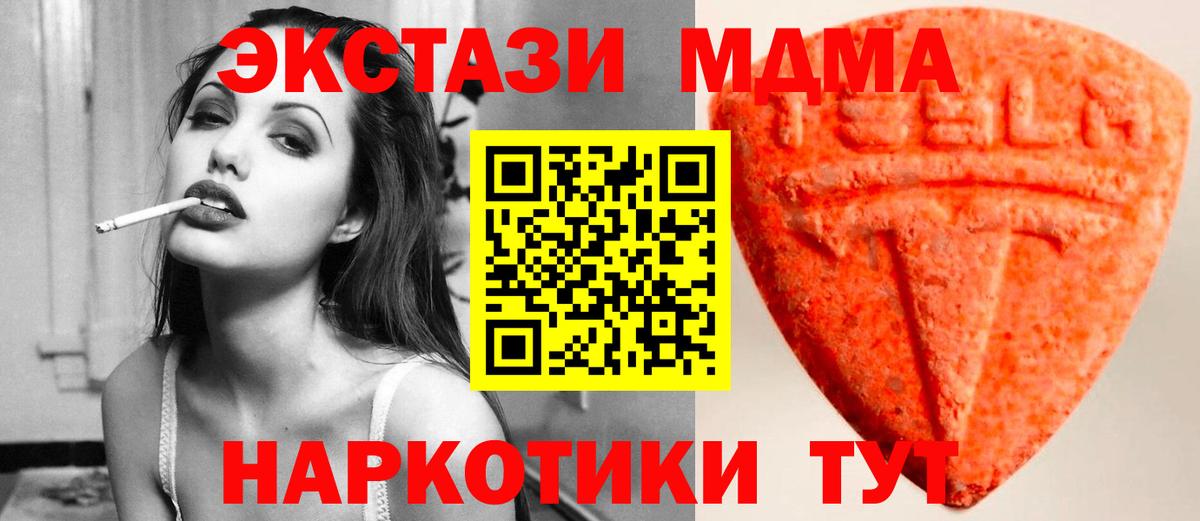 Меф Заволжье