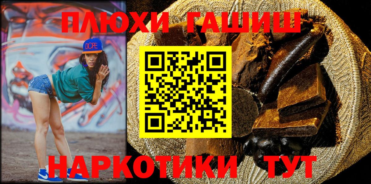 цена наркотик  ГАШ Cannabis  Вход с VPN  ГАШИШ индика сатива  Заволжье 