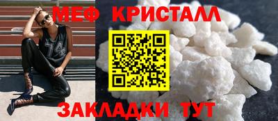 мескалин Кулебаки
