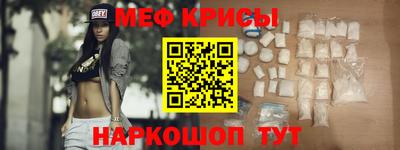 мескалин Кулебаки