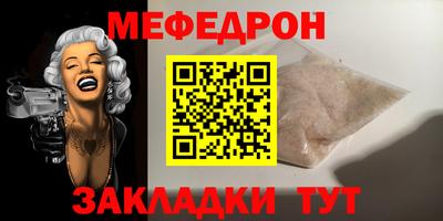 амфетамин Кунгур