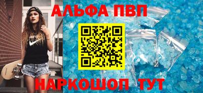 амфетамин Кунгур