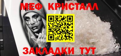 мескалин Кулебаки