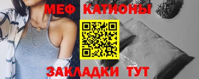 мескалин Кулебаки