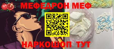 мескалин Кулебаки