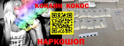 мескалин Кулебаки