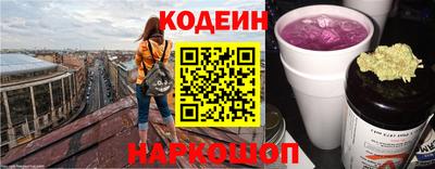 мескалин Кулебаки