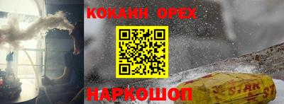 мескалин Кулебаки
