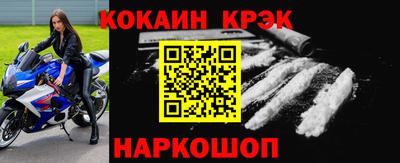 амфетамин Кунгур