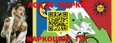 мескалин Кулебаки