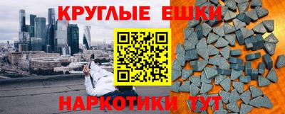амфетамин Кунгур