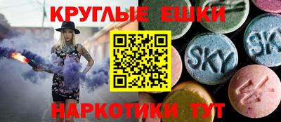 мескалин Кулебаки