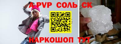 мескалин Кулебаки