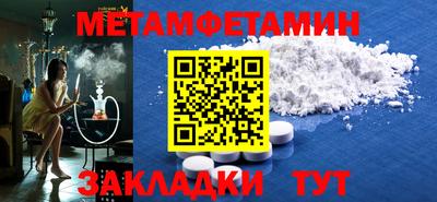 мескалин Кулебаки