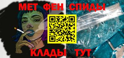 амфетамин Кунгур