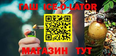 мескалин Кулебаки