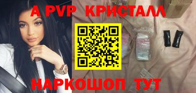 амфетамин Кунгур