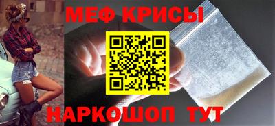 мескалин Кулебаки
