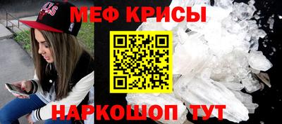 мет Кумертау