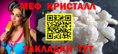 амфетамин Кунгур