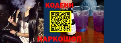 мескалин Кулебаки