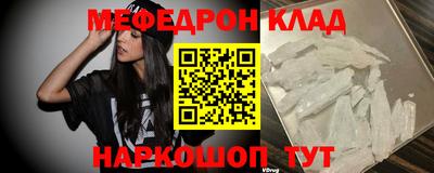 мет Кумертау