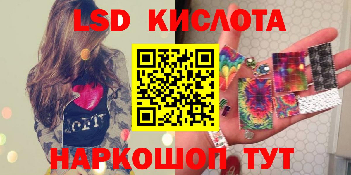 Мефедрон кристаллы  Гашиш  Заволжье  NBOMe  APVP СК кристаллы  Вход с VPN  ГАШИШ  Марихуана  Кетамин  КОКАИН 