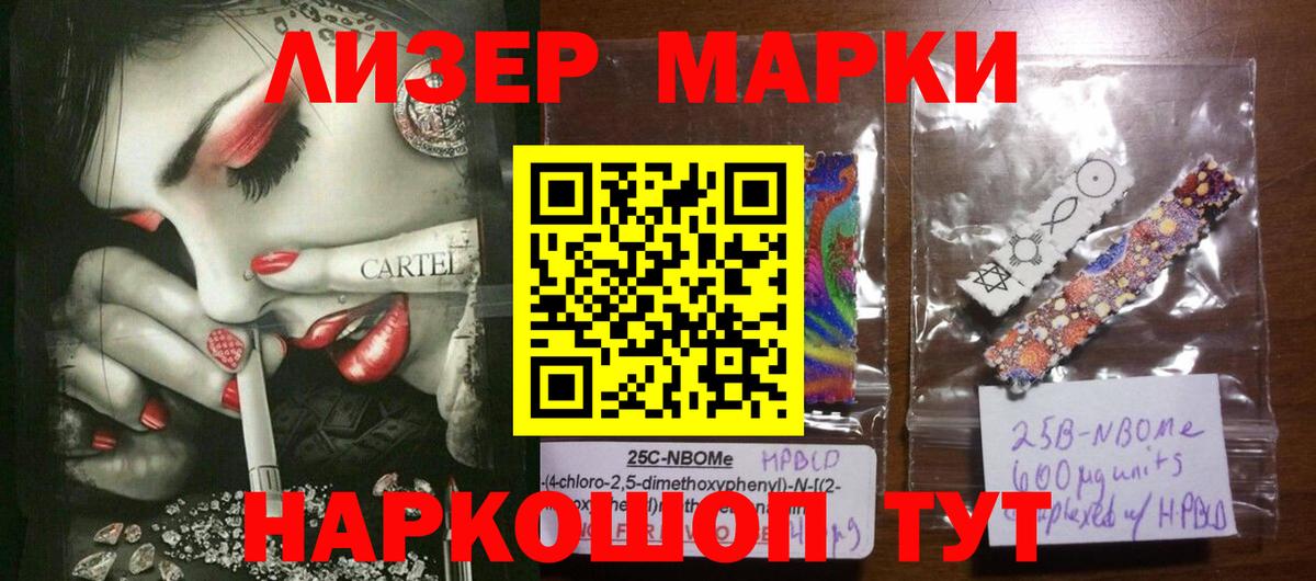 ЛСД экстази кислота  LSD-25 экстази  Вход с VPN  Заволжье  hydra вход  LSD-25 экстази кислота 