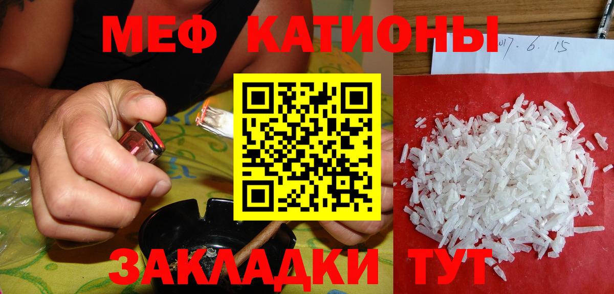 МЕФ Заволжье
